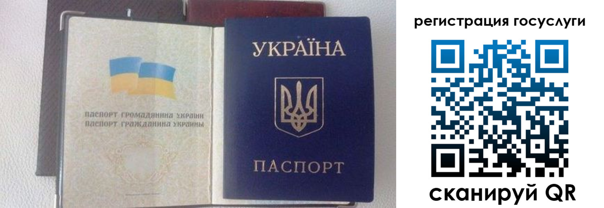 прописка для работы в Будённовске