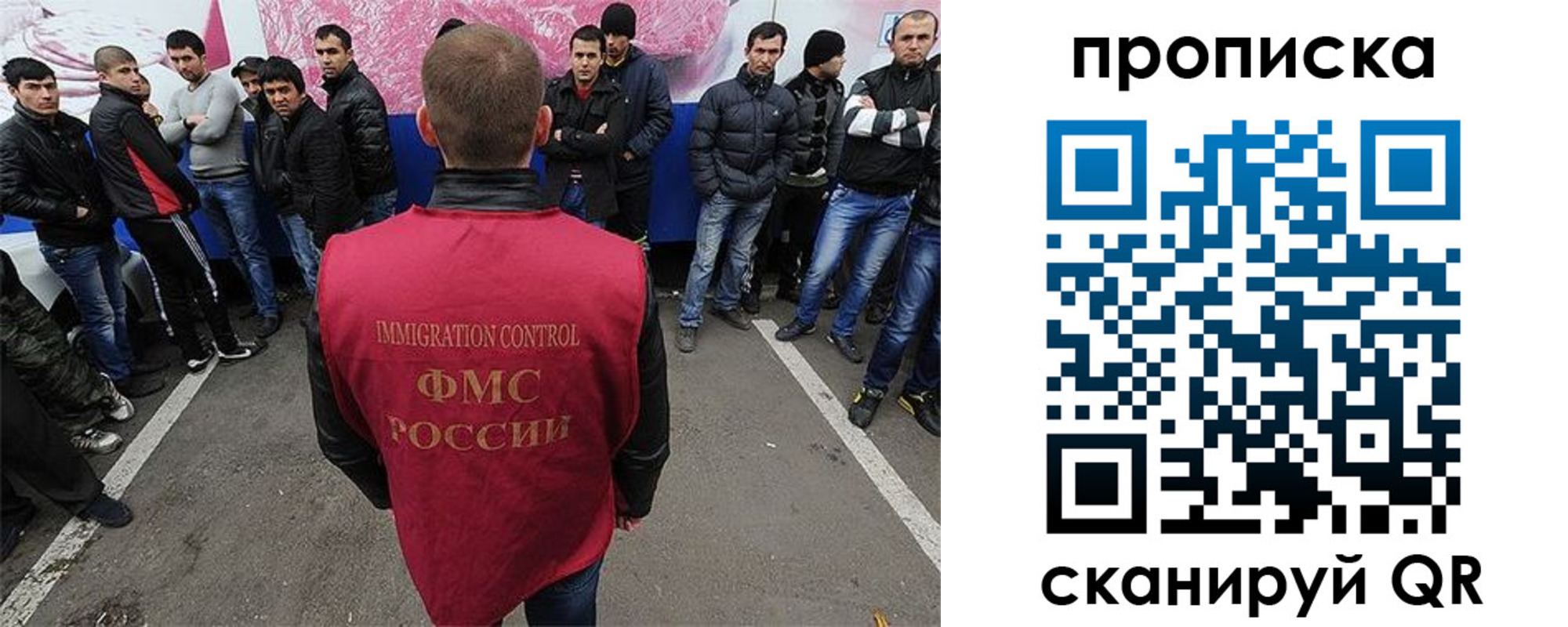 временная регистрация законно в Будённовске